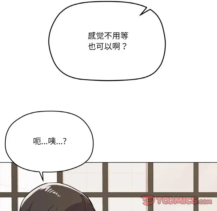 111P - 家人之间这样不好吧？