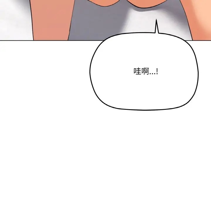 115P - 家人之间这样不好吧？