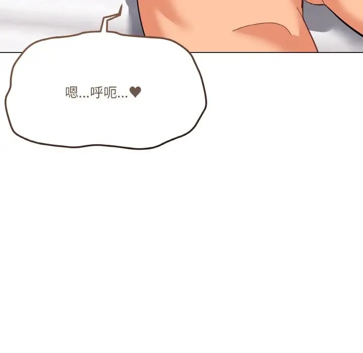 121P - 家人之间这样不好吧？