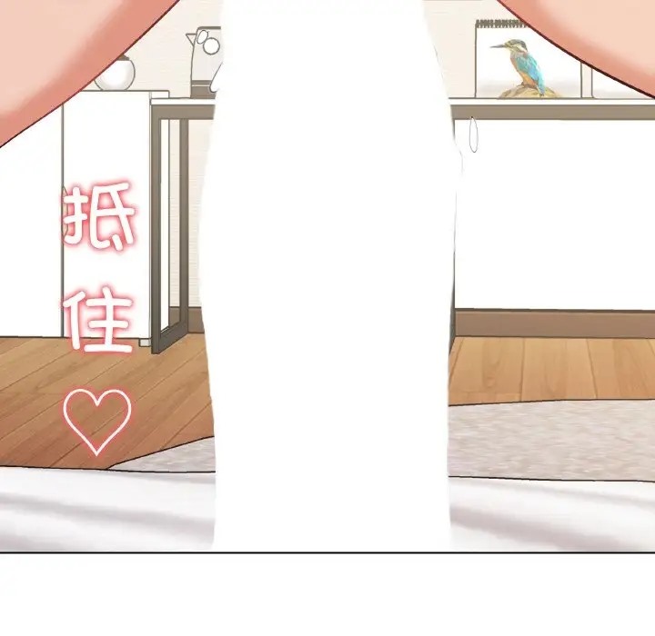 123P - 家人之间这样不好吧？