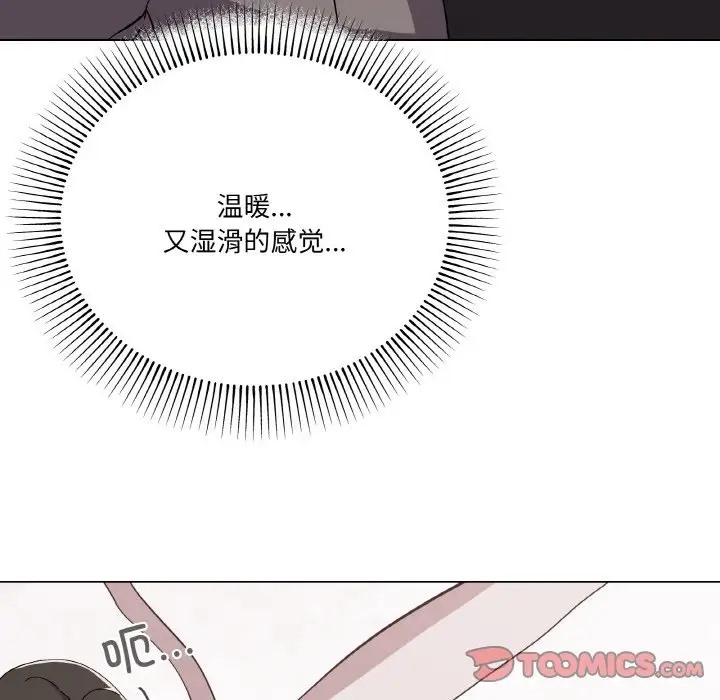 12P - 家人之间这样不好吧？