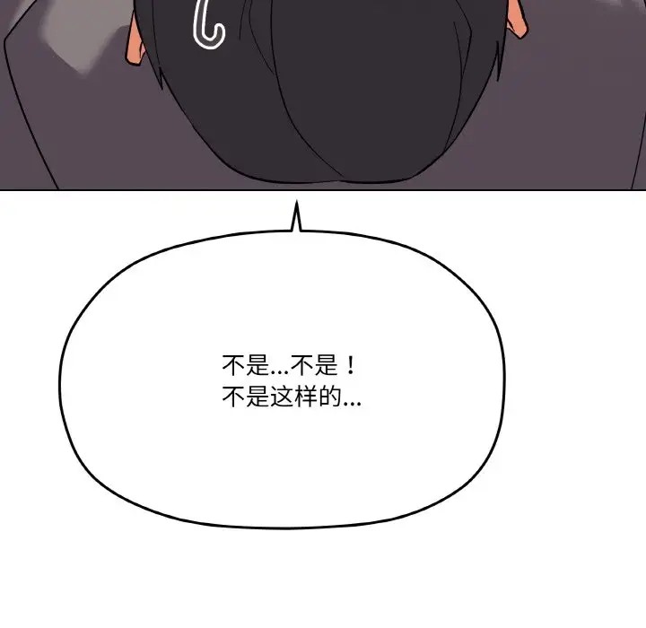 130P - 家人之间这样不好吧？