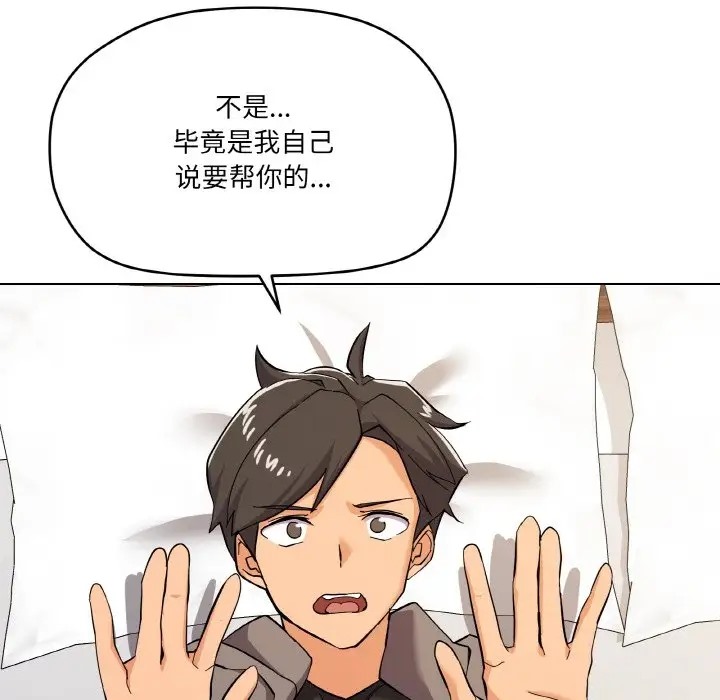 131P - 家人之间这样不好吧？