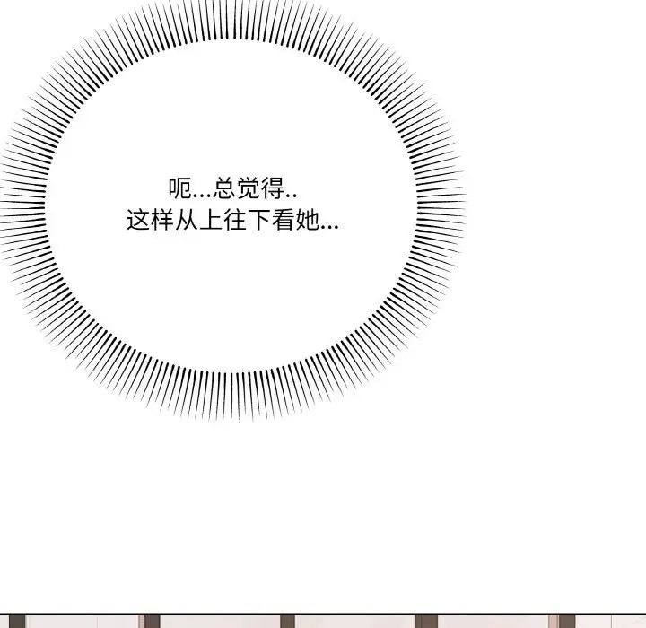 149P - 家人之间这样不好吧？