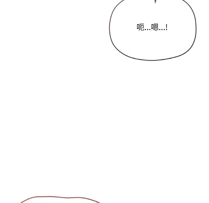 155P - 家人之间这样不好吧？