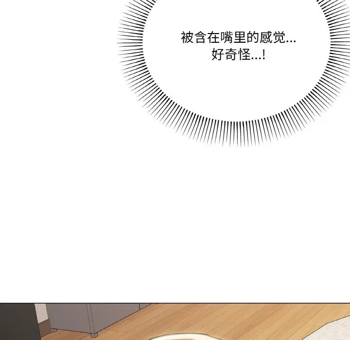15P - 家人之间这样不好吧？