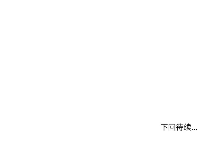 162P - 家人之间这样不好吧？