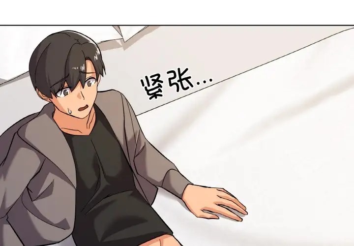 1P - 家人之间这样不好吧？