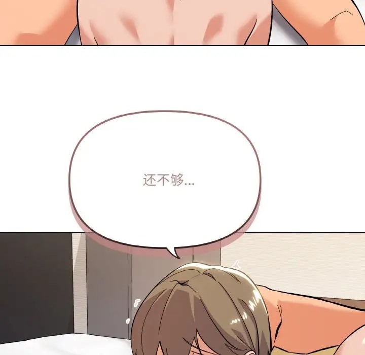 28P - 家人之间这样不好吧？