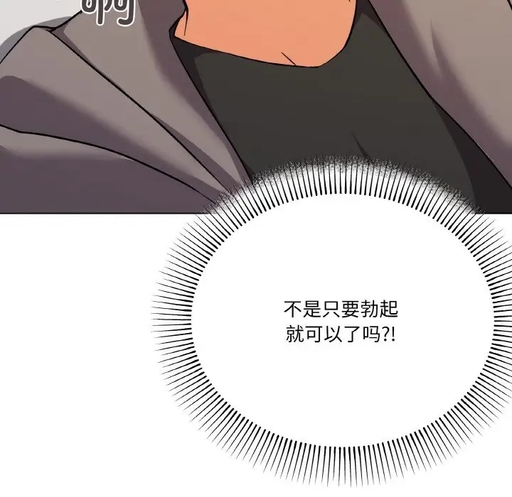 36P - 家人之间这样不好吧？