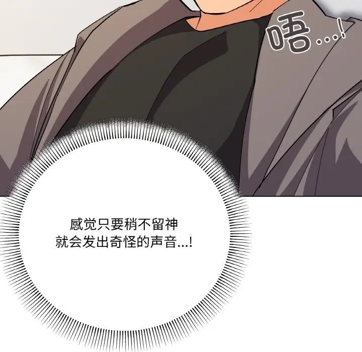44P - 家人之间这样不好吧？