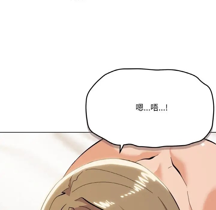 45P - 家人之间这样不好吧？