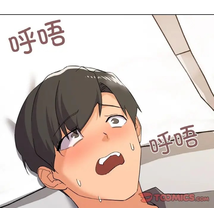 57P - 家人之间这样不好吧？