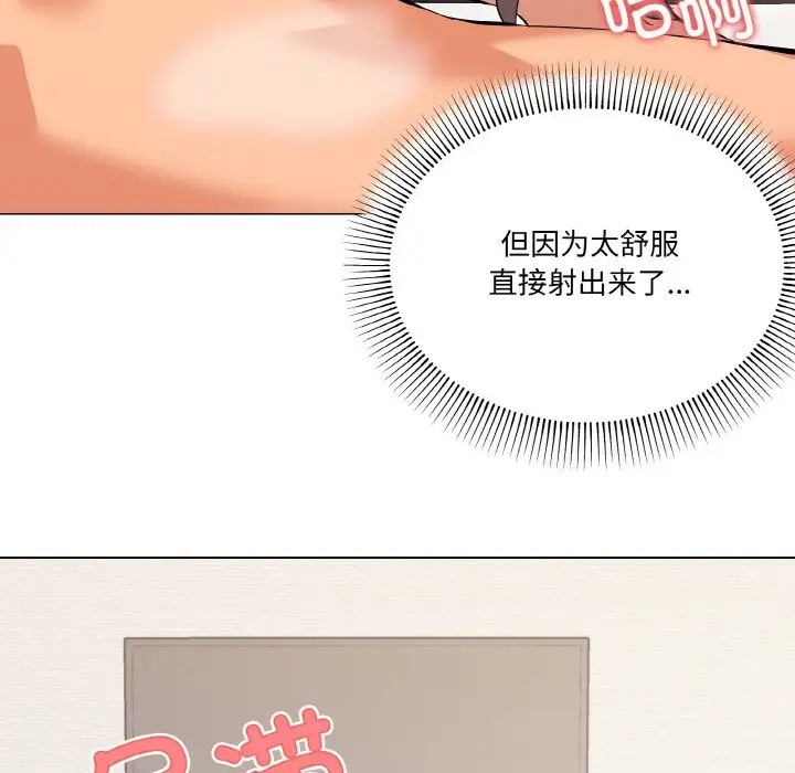 60P - 家人之间这样不好吧？