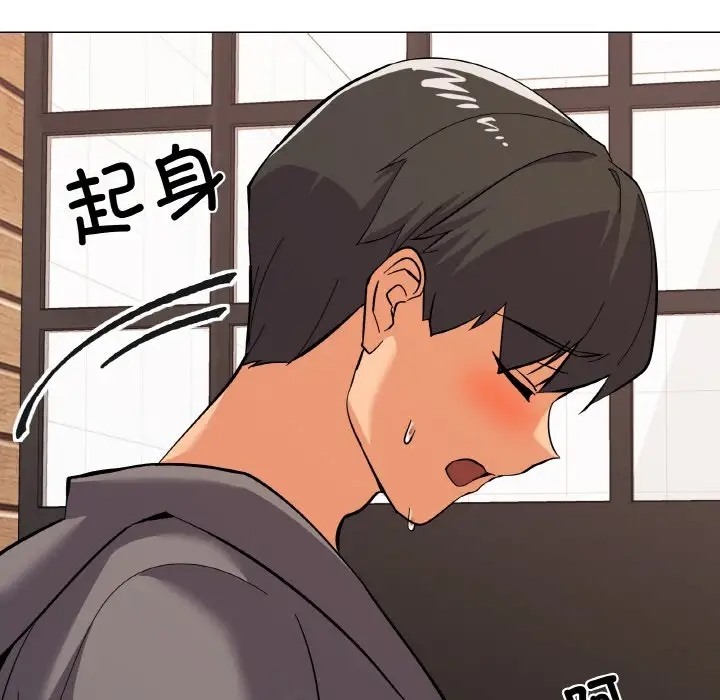 63P - 家人之间这样不好吧？
