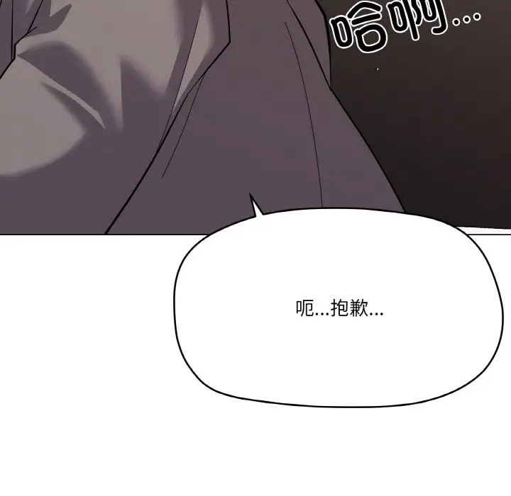 64P - 家人之间这样不好吧？