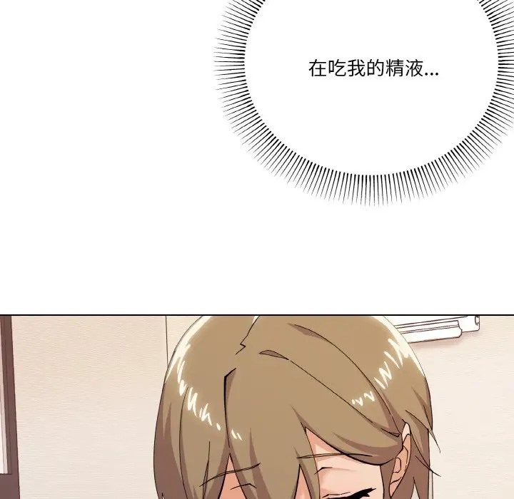 77P - 家人之间这样不好吧？