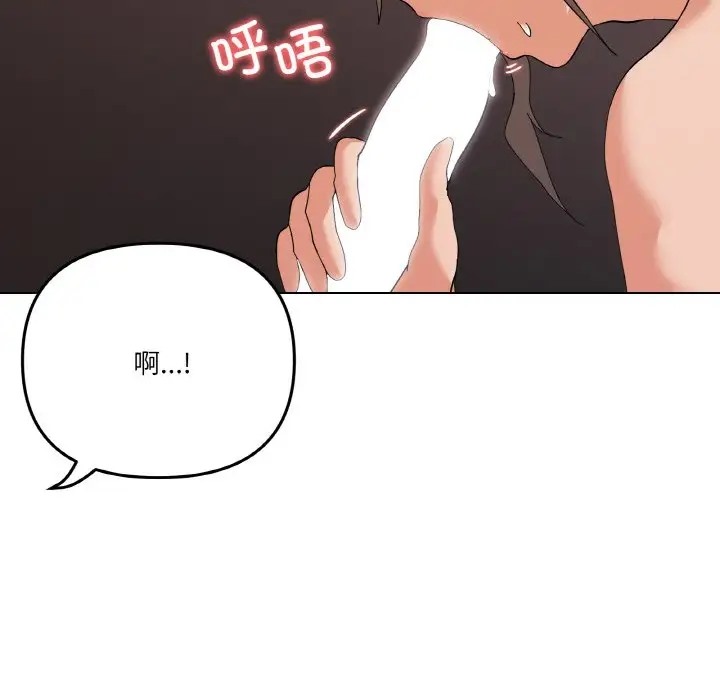 7P - 家人之间这样不好吧？