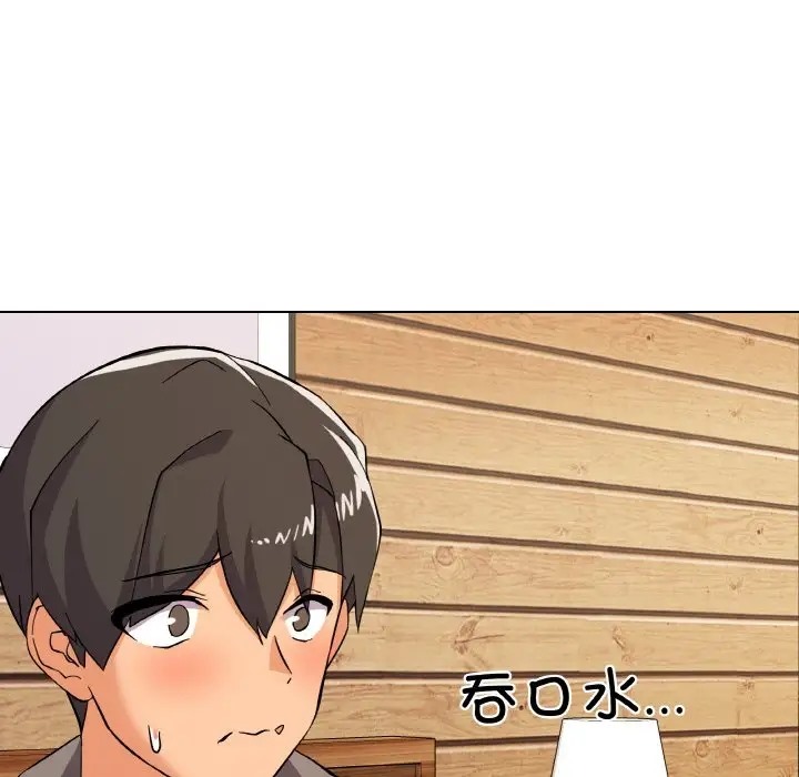 83P - 家人之间这样不好吧？
