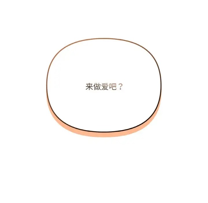 94P - 家人之间这样不好吧？