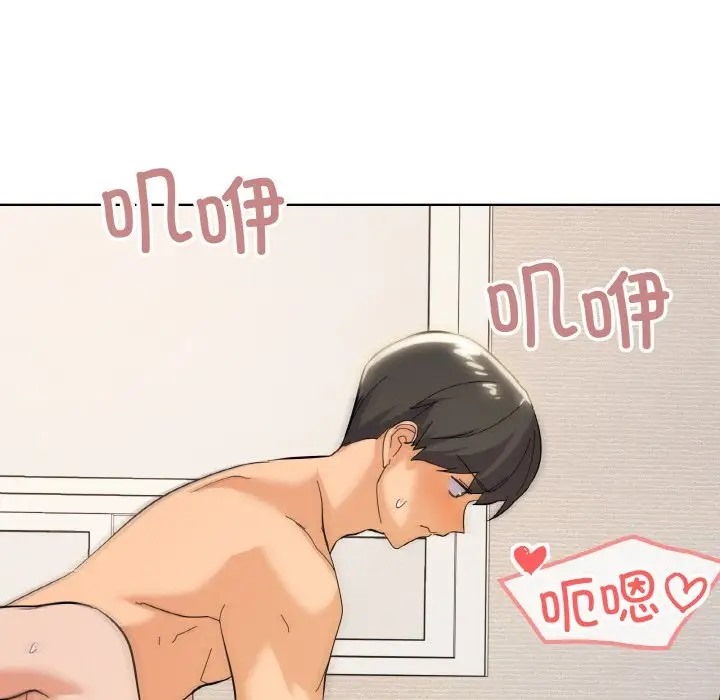 116P - 家人之间这样不好吧？