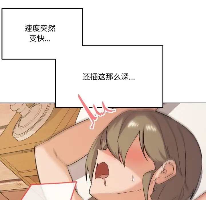 118P - 家人之间这样不好吧？