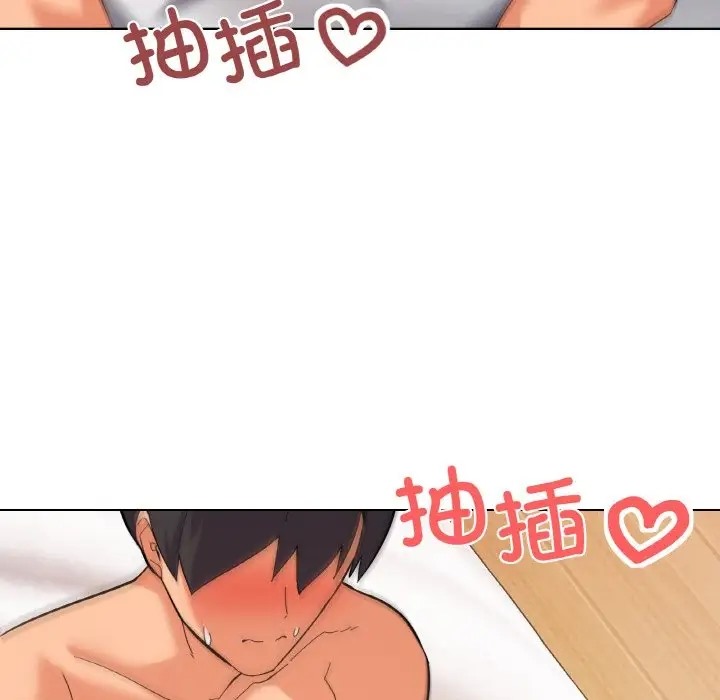 125P - 家人之间这样不好吧？