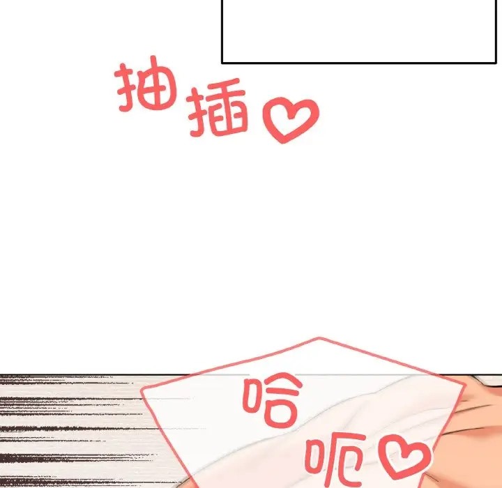 128P - 家人之间这样不好吧？