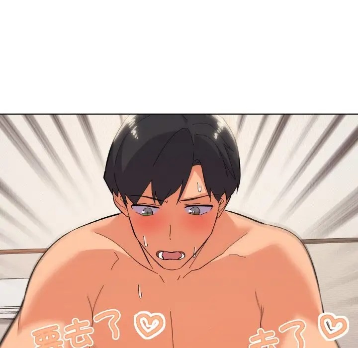 133P - 家人之间这样不好吧？