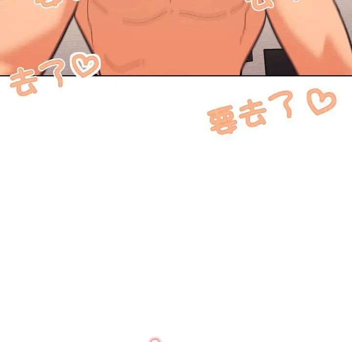 134P - 家人之间这样不好吧？