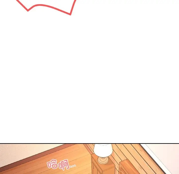 142P - 家人之间这样不好吧？