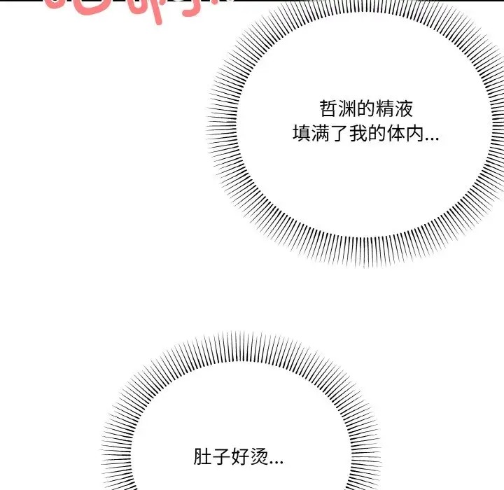 149P - 家人之间这样不好吧？