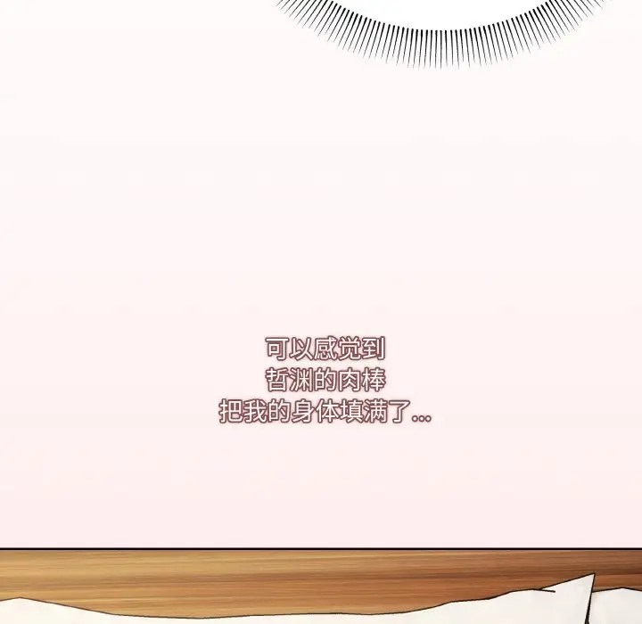 14P - 家人之间这样不好吧？