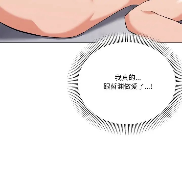 151P - 家人之间这样不好吧？