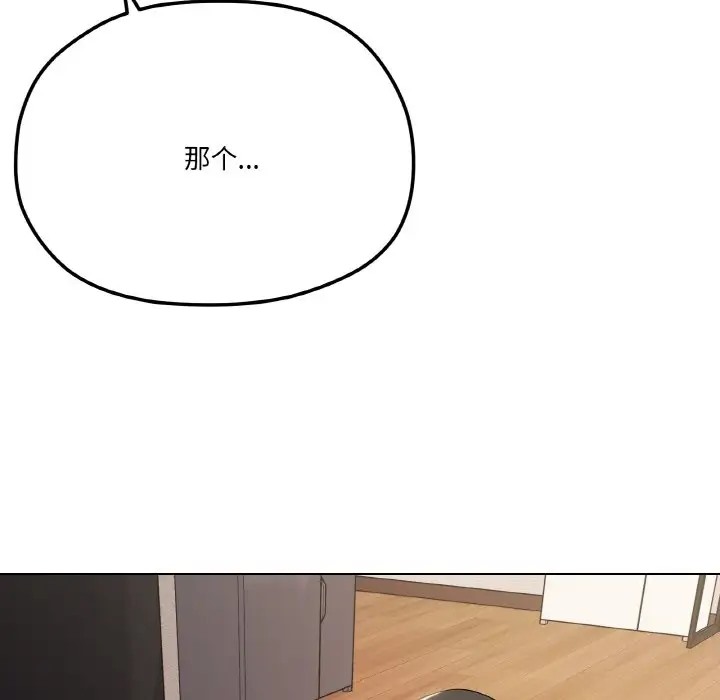 163P - 家人之间这样不好吧？