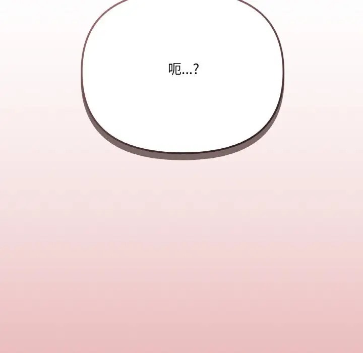 168P - 家人之间这样不好吧？