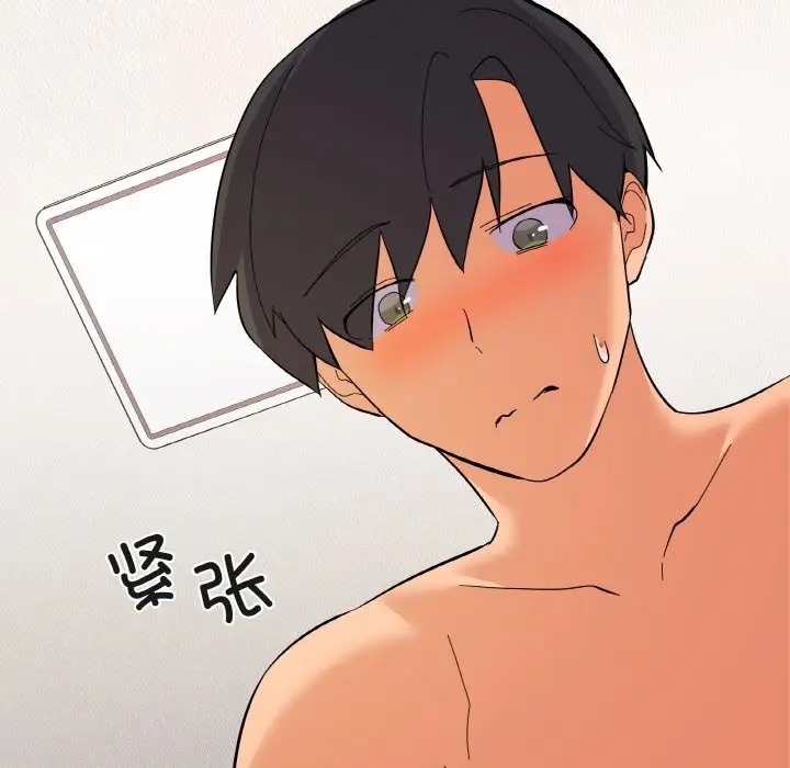 23P - 家人之间这样不好吧？