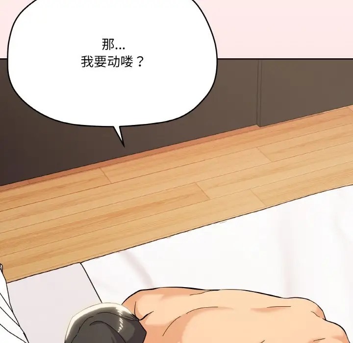 25P - 家人之间这样不好吧？