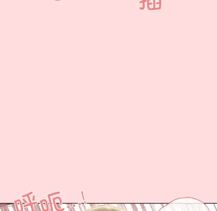 29P - 家人之间这样不好吧？