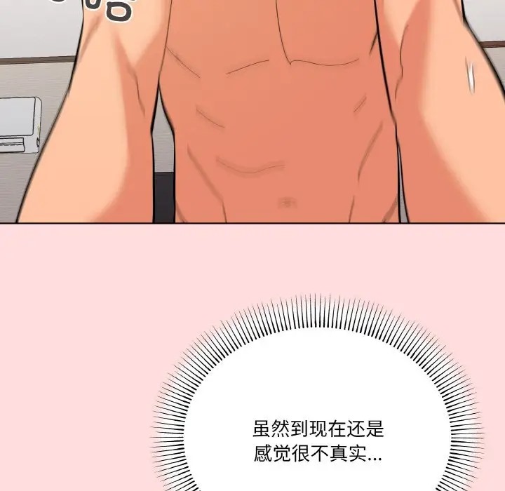 33P - 家人之间这样不好吧？