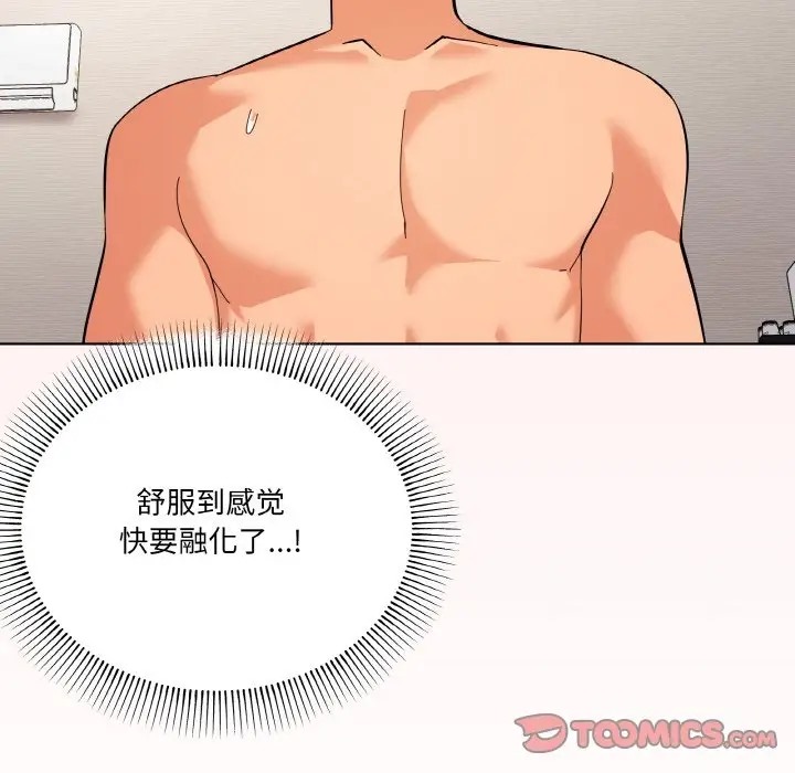 39P - 家人之间这样不好吧？