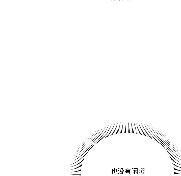 45P - 家人之间这样不好吧？