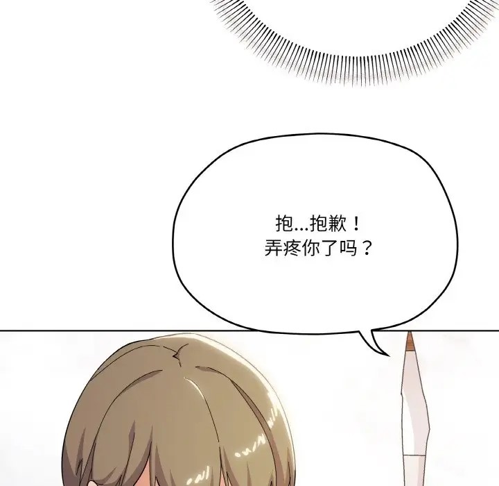 55P - 家人之间这样不好吧？