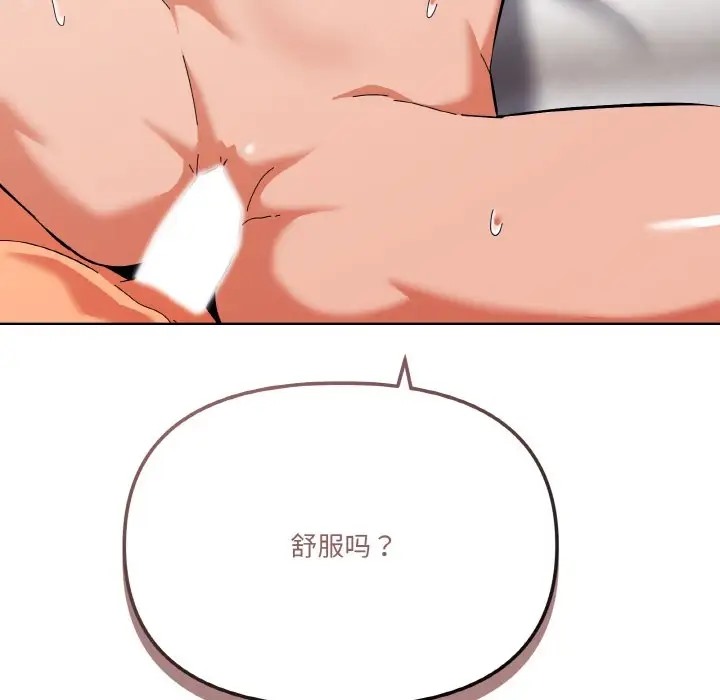 59P - 家人之间这样不好吧？