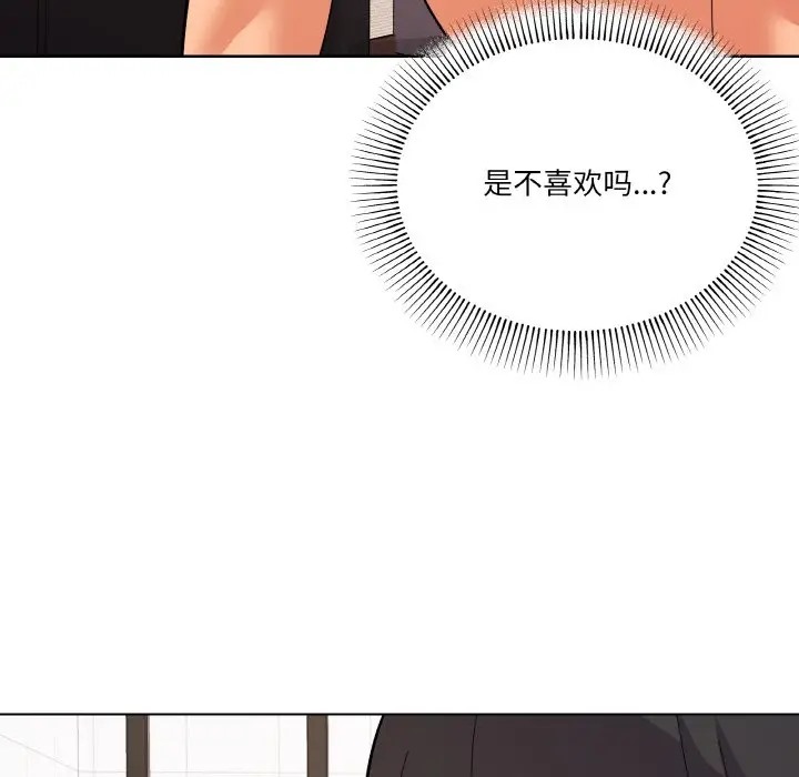 79P - 家人之间这样不好吧？