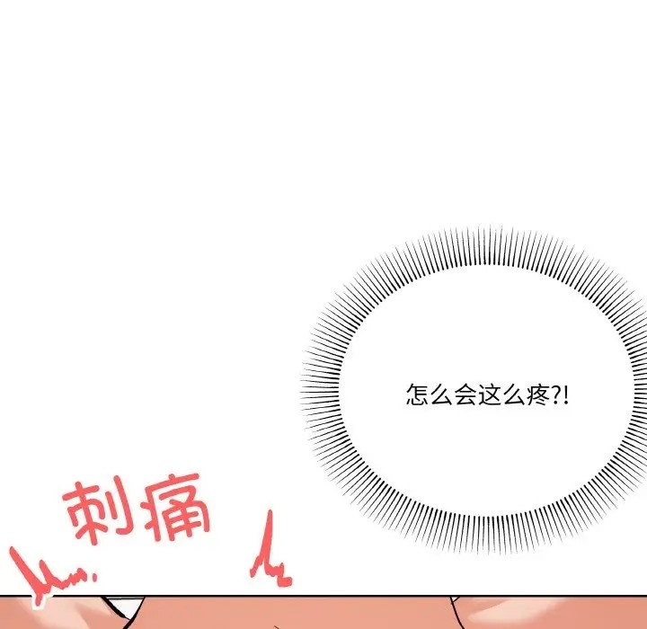 7P - 家人之间这样不好吧？