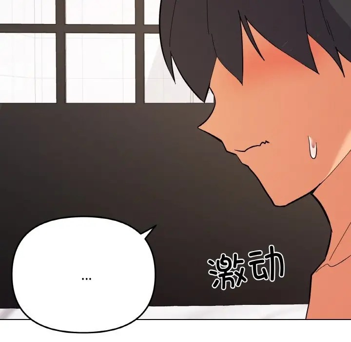 80P - 家人之间这样不好吧？