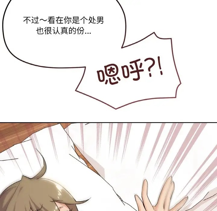 83P - 家人之间这样不好吧？