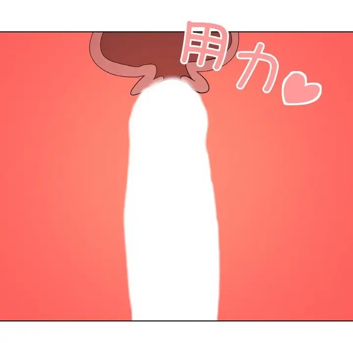 86P - 家人之间这样不好吧？