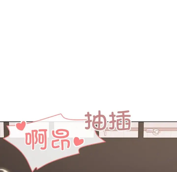 87P - 家人之间这样不好吧？